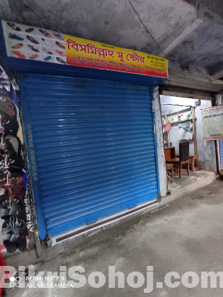 জমি সহ দোকান বিক্রি হবে